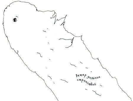 Амвросий, Муркис и Ангел - i_031.png