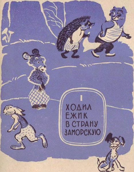 Горицвет (сборник) - img_3.jpg