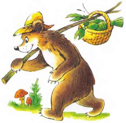 Пять забавных медвежат - i_037.jpg