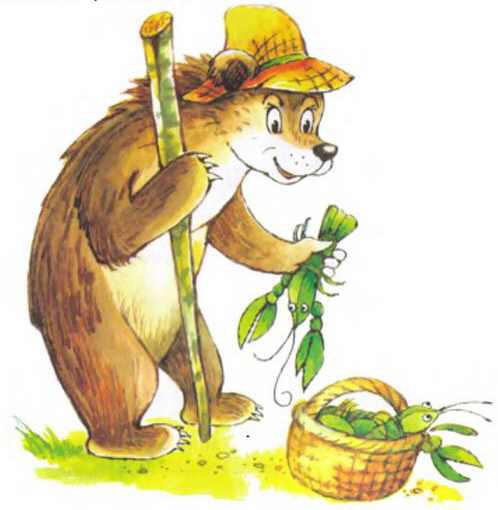 Пять забавных медвежат - i_038.jpg