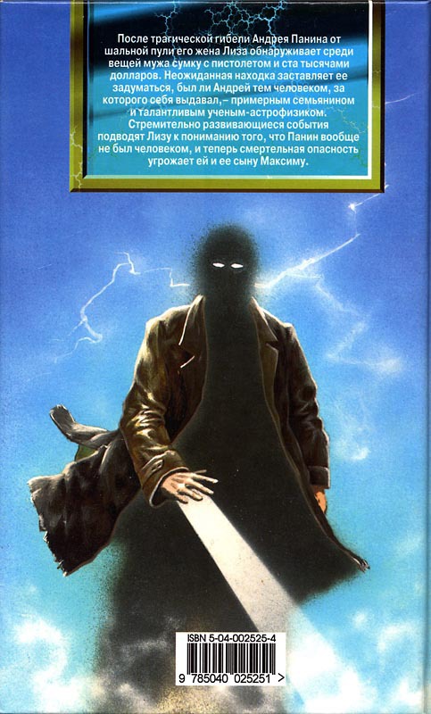 Все источники бездны - vse_zad.jpg