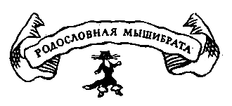Похищение в Тютюрлистане - pic_25.png