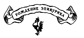 Похищение в Тютюрлистане - pic_50.png