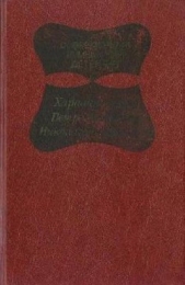Современный Румынский детектив - автор Зинкэ Хараламб 