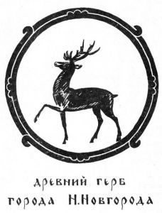 Наша древняя столица - Any2FbImgLoader113