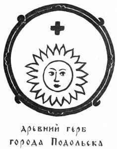 Наша древняя столица - Any2FbImgLoader120