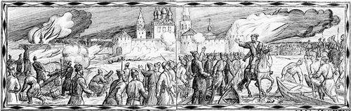 Наша древняя столица - Any2FbImgLoader168