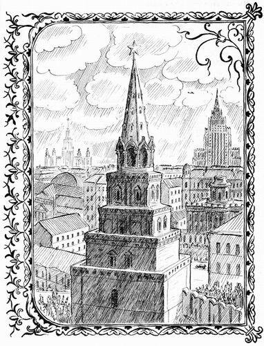 Наша древняя столица - Any2FbImgLoader178