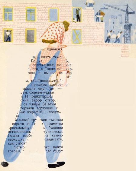 Гошкин берет - i_002.jpg