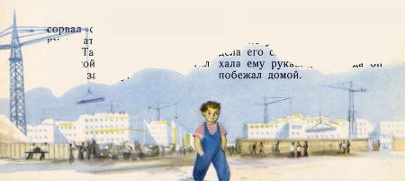 Гошкин берет - i_003.jpg