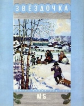 Колесо - автор Кршижановская Елена Ивановна 