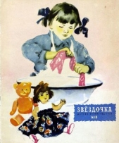 Свет - автор Кршижановская Елена Ивановна 