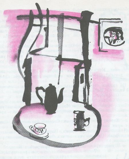 Человек решает сам (с илл.) - i_004.jpg