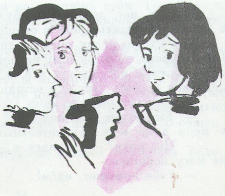 Человек решает сам (с илл.) - i_009.jpg