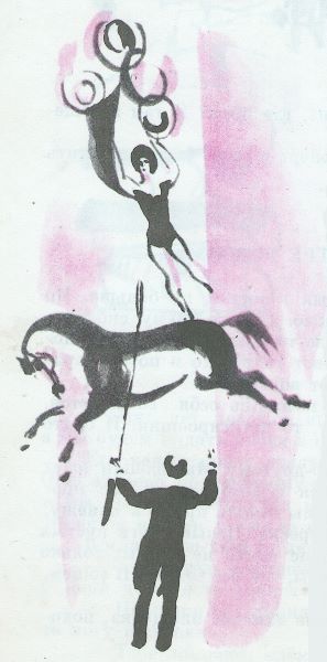 Человек решает сам (с илл.) - i_012.jpg