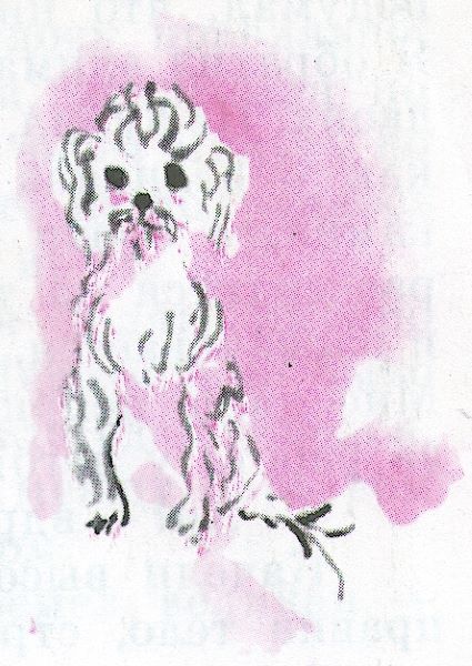 Человек решает сам (с илл.) - i_017.jpg