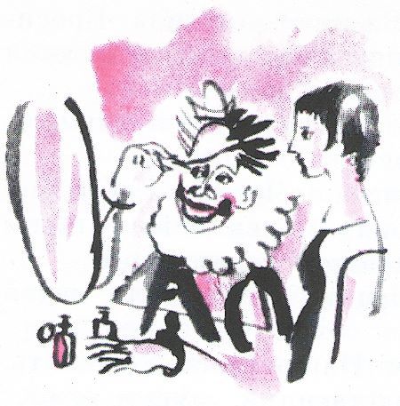 Человек решает сам (с илл.) - i_037.jpg