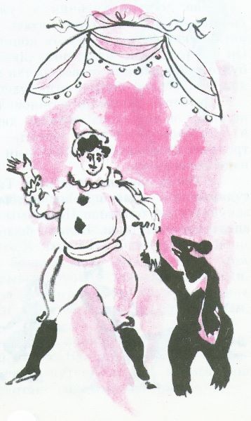 Человек решает сам (с илл.) - i_045.jpg