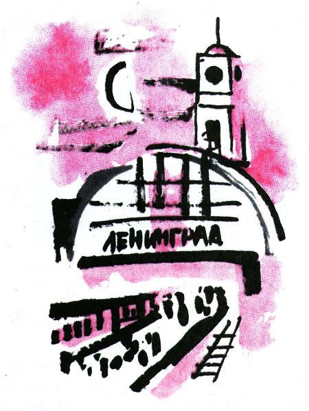 Человек решает сам (с илл.) - i_074.jpg