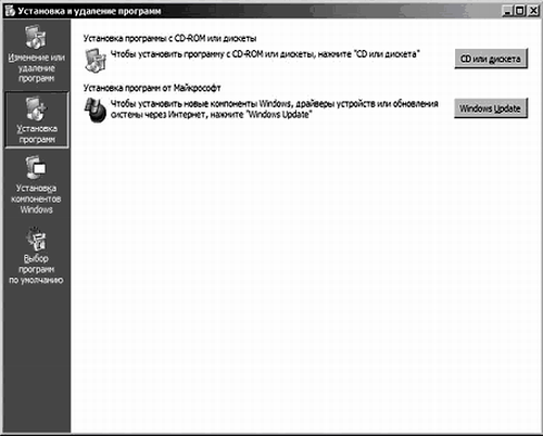 Интернет на все 100 pro - i_009.png