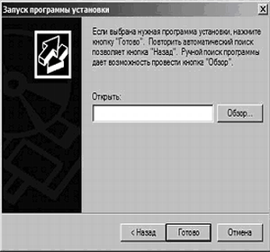 Интернет на все 100 pro - i_011.png