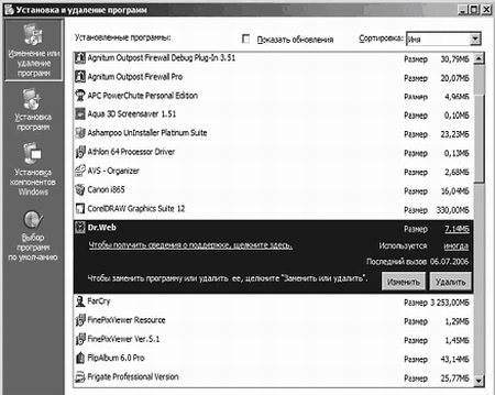 Интернет на все 100 pro - i_012.png