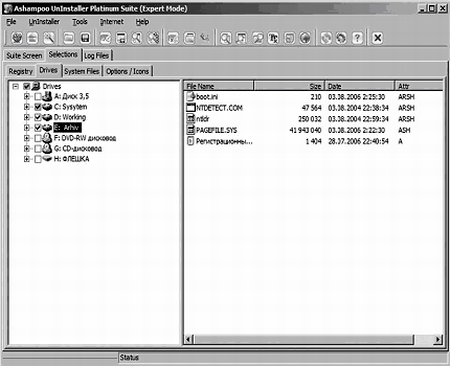 Интернет на все 100 pro - i_017.png