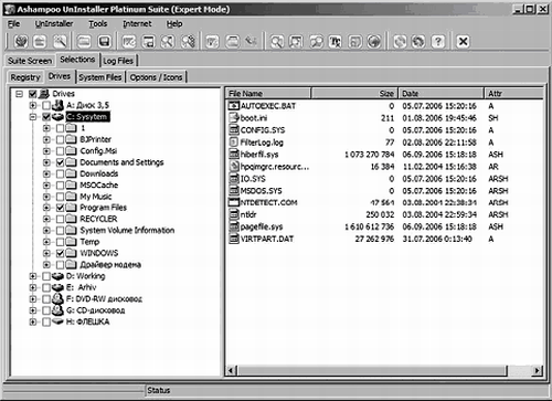 Интернет на все 100 pro - i_018.png