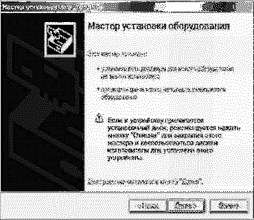 Интернет на все 100 pro - i_036.png