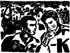 Уходите и возвращайтесь - _0145.png