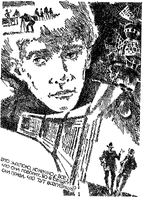 Проблема SETI - i_007.png