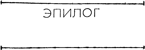 Проблема SETI - i_017.png