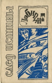  Бейли Чарлз - Чикагский расклад (Чикагский вариант)