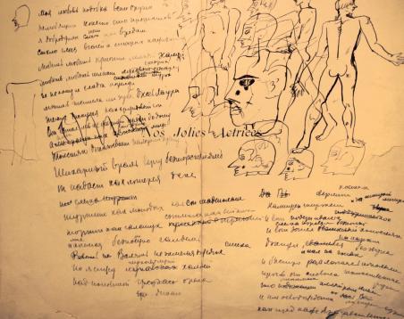 Орфей в аду - i_009.jpg