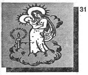 Символика тюрем - i_032.jpg