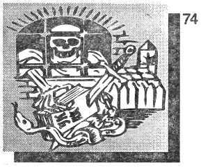 Символика тюрем - i_076.jpg