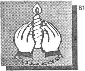 Символика тюрем - i_084.jpg