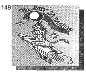 Символика тюрем - i_153.jpg