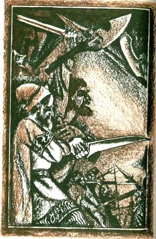 Борис Годунов - i_008.jpg