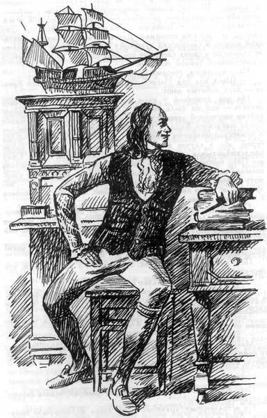 Поручает Россия - n02.jpg