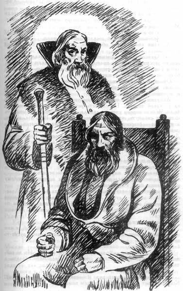 Поручает Россия - n22.jpg