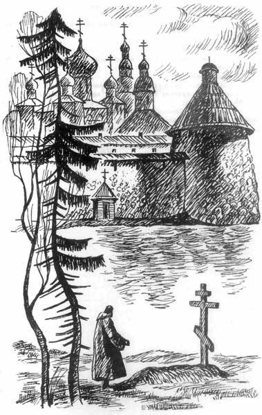 Поручает Россия - n36.jpg