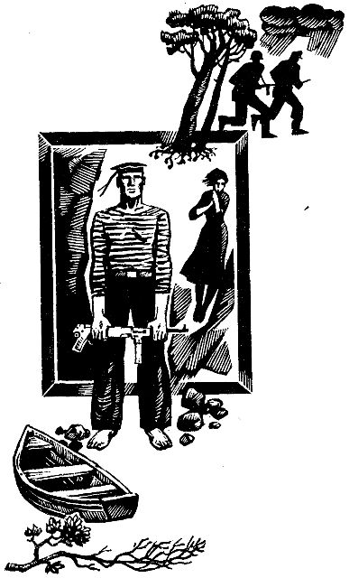 Пропавшие без вести - image1.jpg