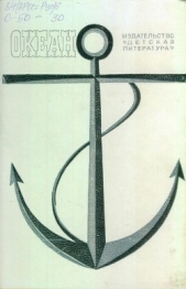 Протока - автор Федотов Виктор Иванович 