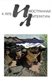 Страстная суббота - автор Фенольо Беппе 