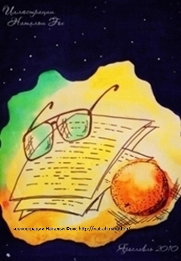 Эффект загадки (СИ) - _2.jpg