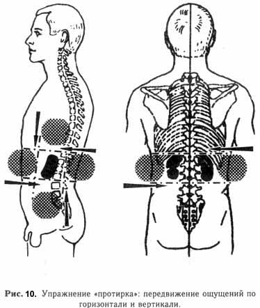 Энергетическое здоровье - _10.jpg