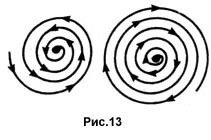 Энергетическое здоровье - _13.jpg