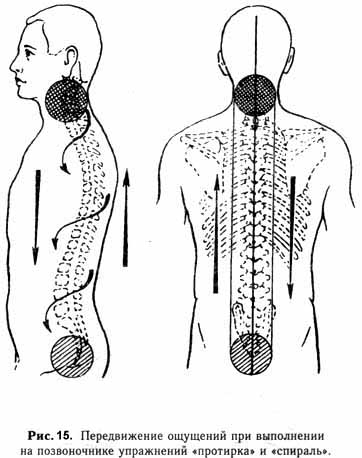 Энергетическое здоровье - _15.jpg