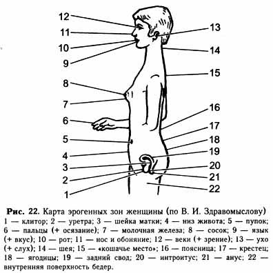 Энергетическое здоровье - _24.jpg
